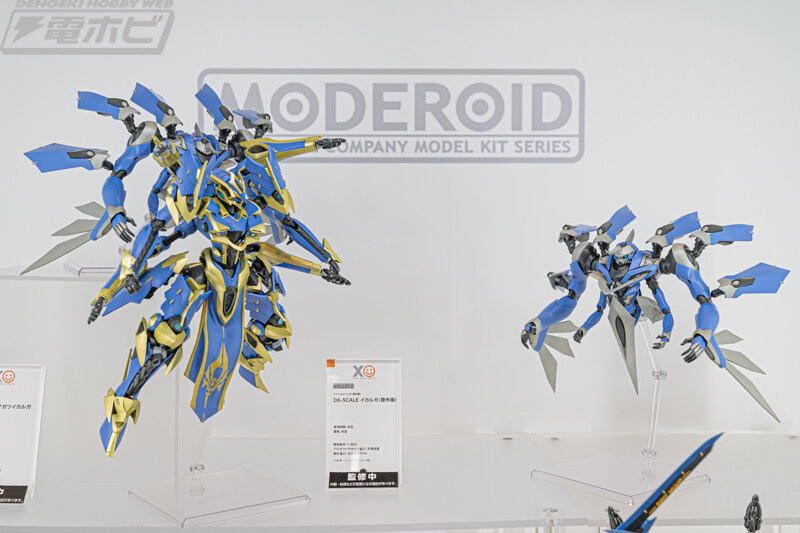 [굿스마일] 스마패스2025 MODEROID 전시 이미지_49.jpg