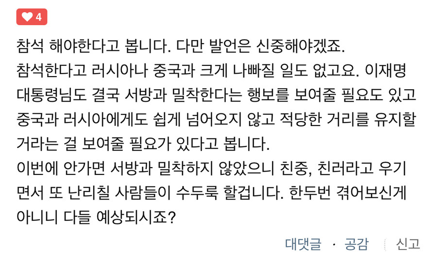 클) 민주주의가 사라지는 세계에서 한국은 계엄을 극복중. 그 중심에는 이재명_5.jpg