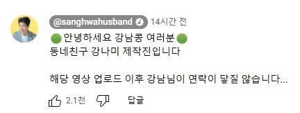 와이프 포르쉐 마음대로 도색하기_2.jpg