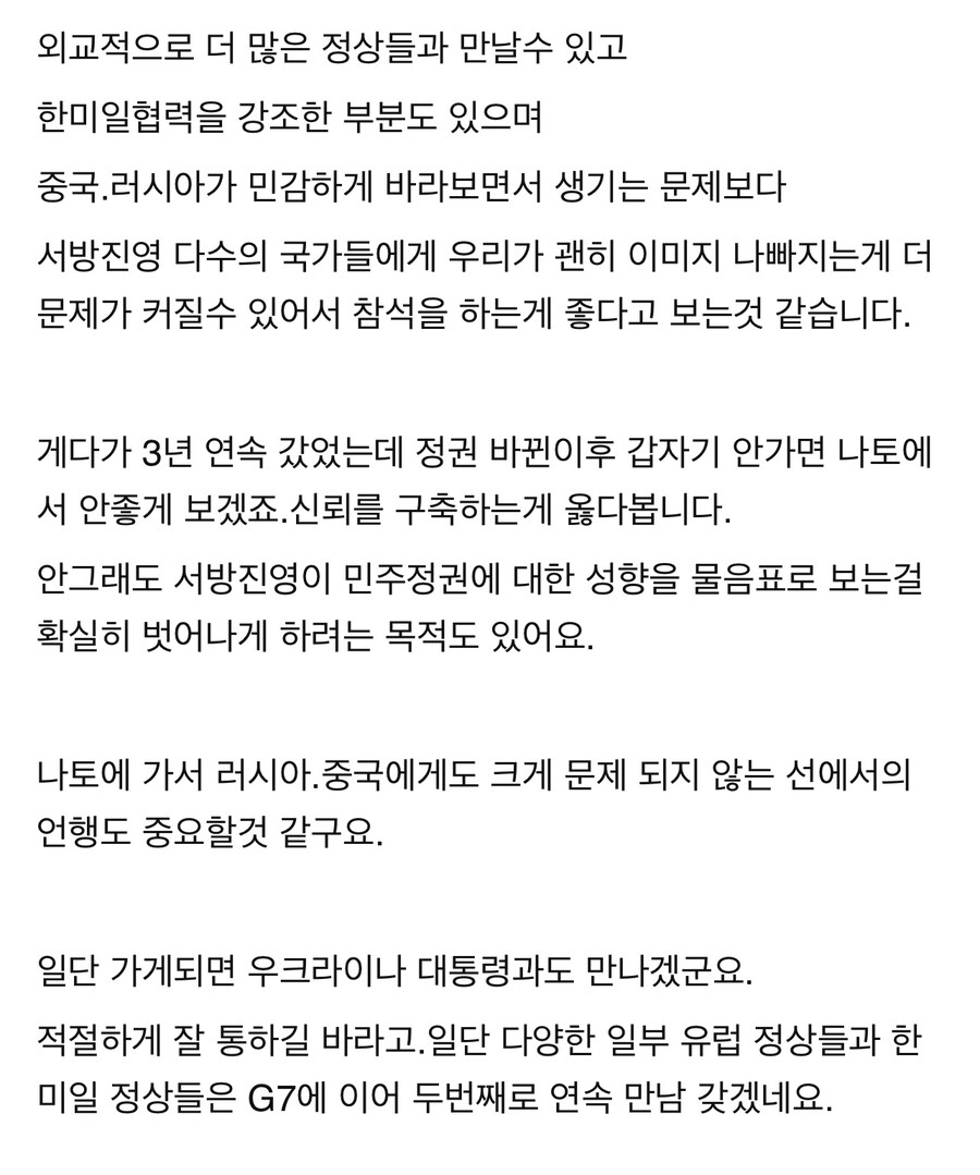 클) 민주주의가 사라지는 세계에서 한국은 계엄을 극복중. 그 중심에는 이재명_2.jpg