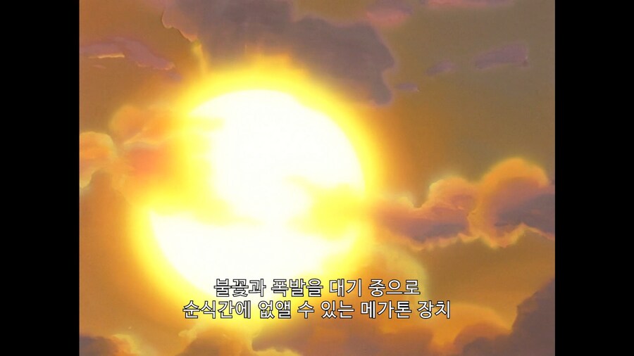 가오가이가]아 이거면 가오가이가도 끝이다 엌ㅋㅋㅋ_9.jpg