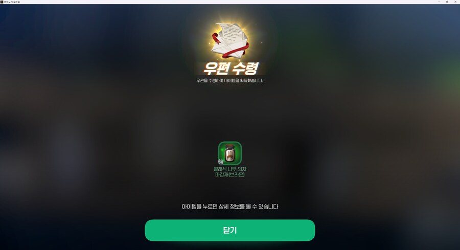 마비m) 오늘도 게임한사람 됨_1.png