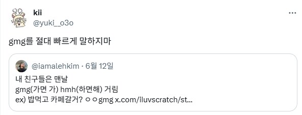 가면 가를 줄여 말하는 친구들.jpg_1.png