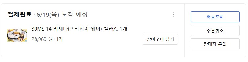 입양완(?)료_1.png