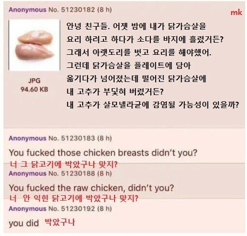 이게 ㅅㅅ지_1.jpg