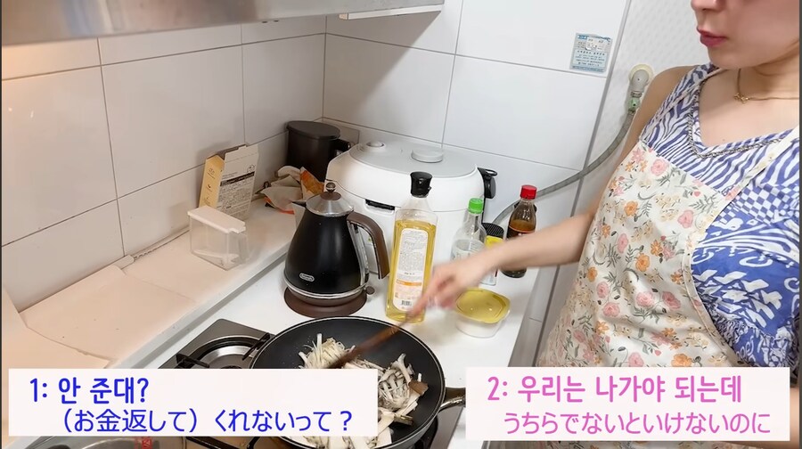 일본인이 듣기에 무서운 표현_2.jpg