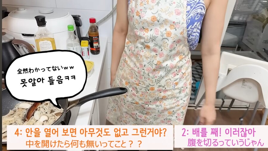일본인이 듣기에 무서운 표현_4.jpg