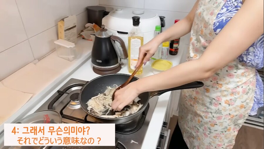 일본인이 듣기에 무서운 표현_5.jpg