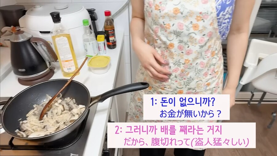 일본인이 듣기에 무서운 표현_6.jpg
