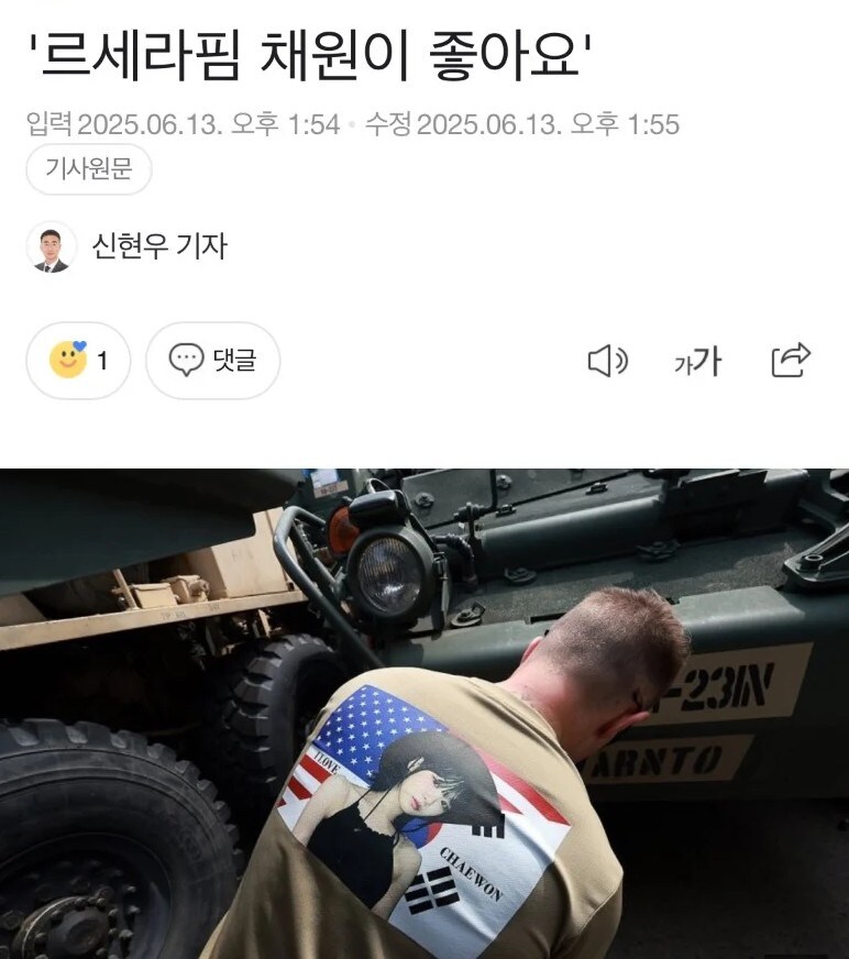 주한미군 근황.jpg_1.jpg