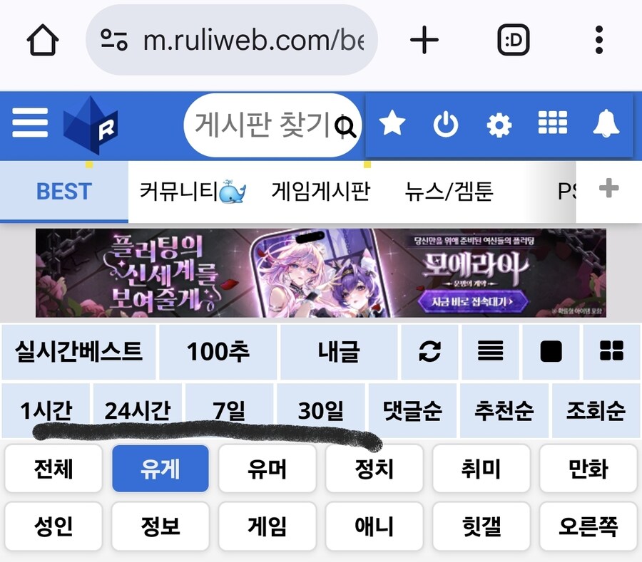 잃어버린 로스트테크놀로지 링크..._1.jpg