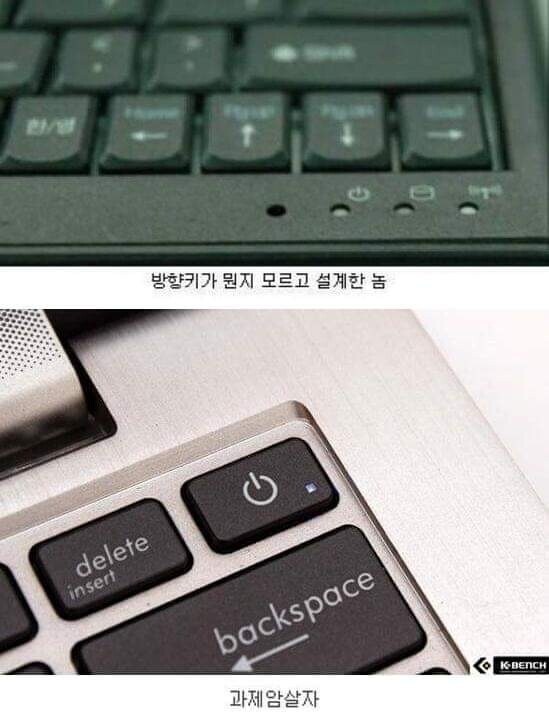 니케) ?? : 키보드에 전원버튼..._4.jpg