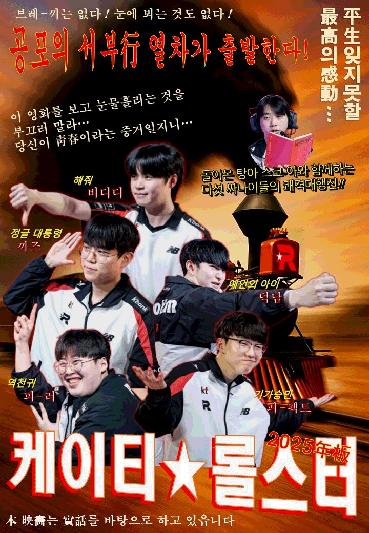 롤)후 오늘이 킅 msi행 열차 출발날인가_1.png