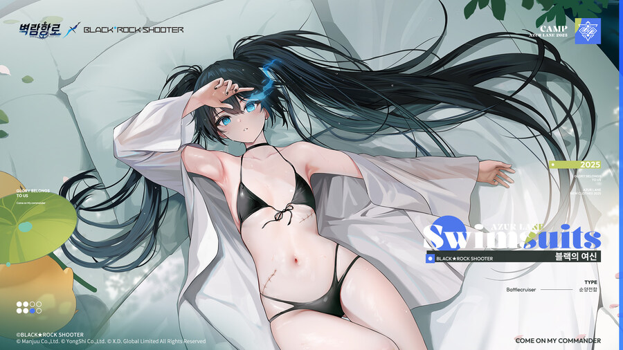 한) 신규 스킨 소개 - BLACK★ROCK SHOOTER 「블랙의 여신」_2.jpg
