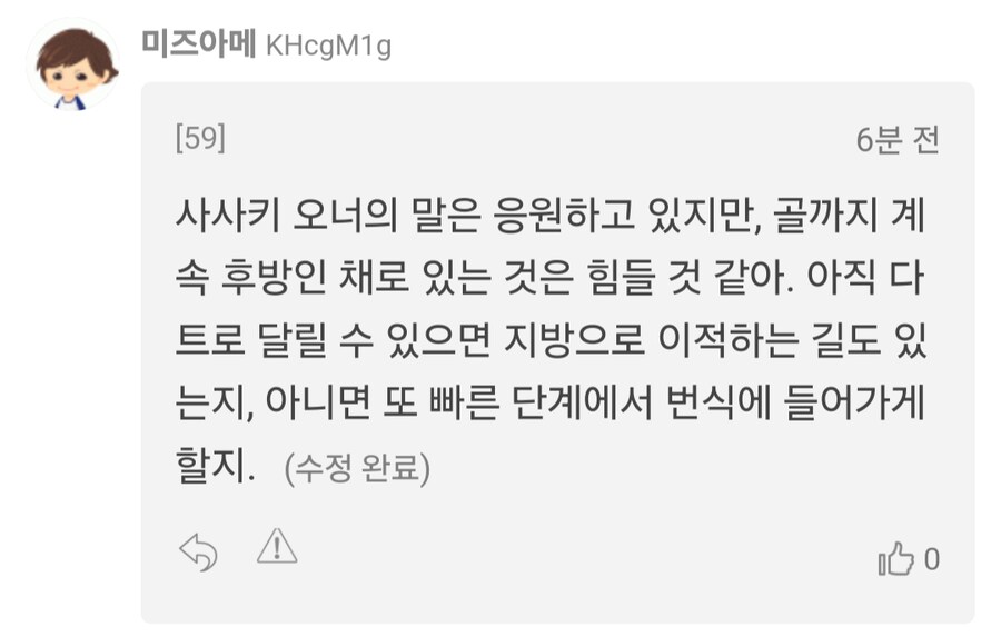경마, 말딸)이번주 봇치 자마 성적_7.png
