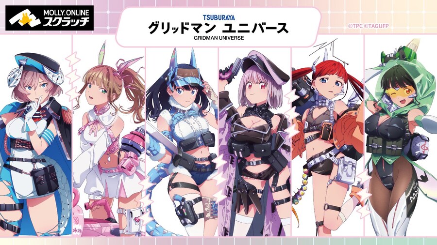 그리드맨) 신작 나올거라 확신하는 이유_9.jpg