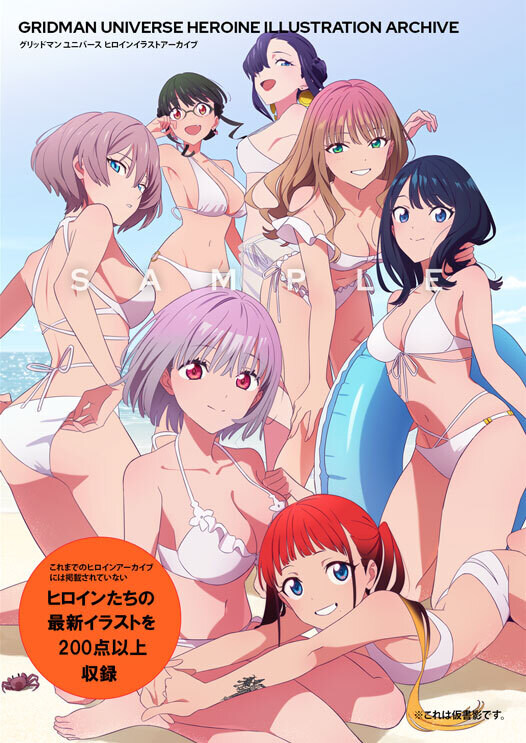 그리드맨) 신작 나올거라 확신하는 이유_11.jpg