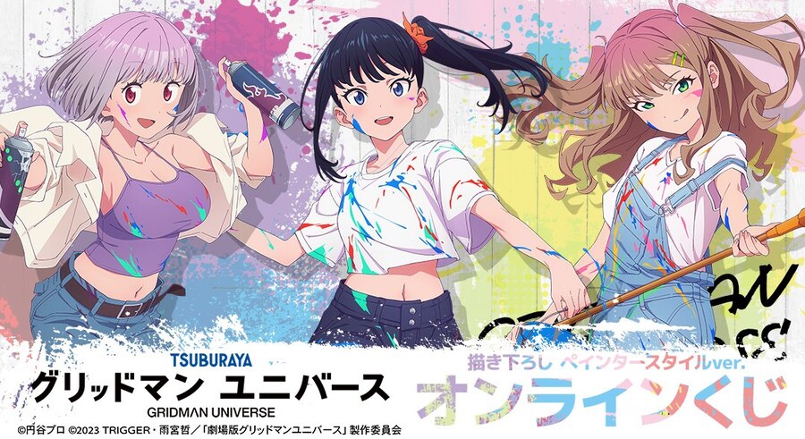 그리드맨) 신작 나올거라 확신하는 이유_14.jpg