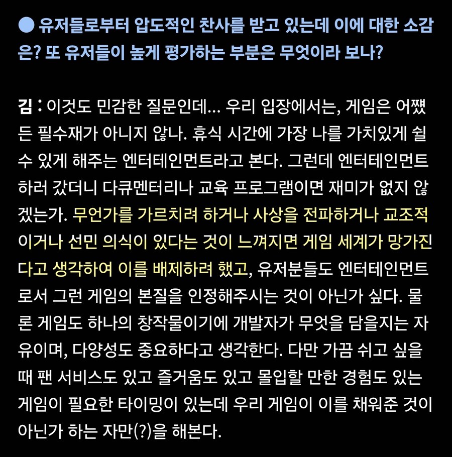 횬타이의 고장난 시계가 두번 맞음_2.jpg