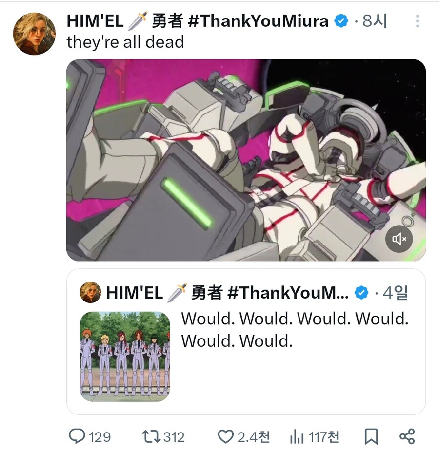건담]씹가능을 외치던 양덕 건붕이 슬픈 근황_1.jpg