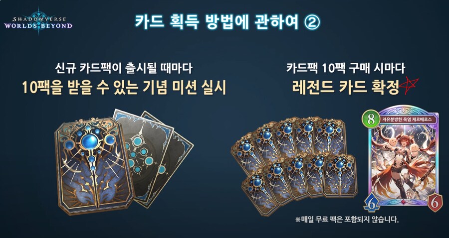 혼란한 상황을 틈타서 내일 출시작 소매넣기한다_2.png