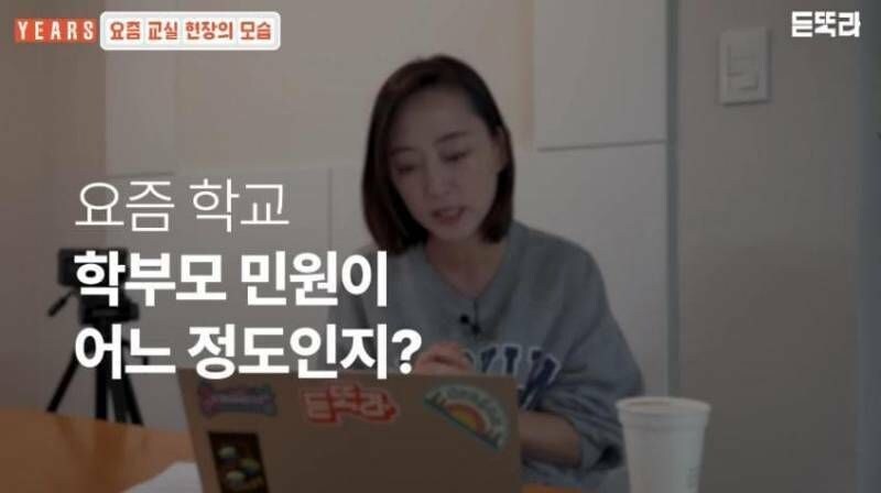 요즘 학교에 들어 오는 민원들..jpg.