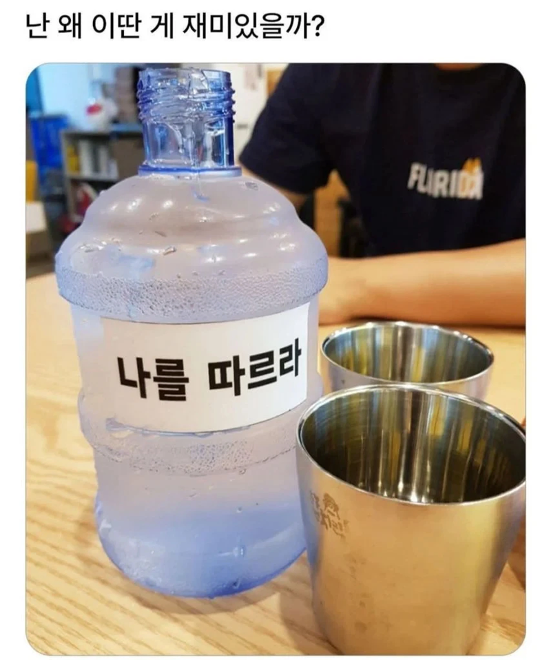나이가 먹어간다는 증거.jpg