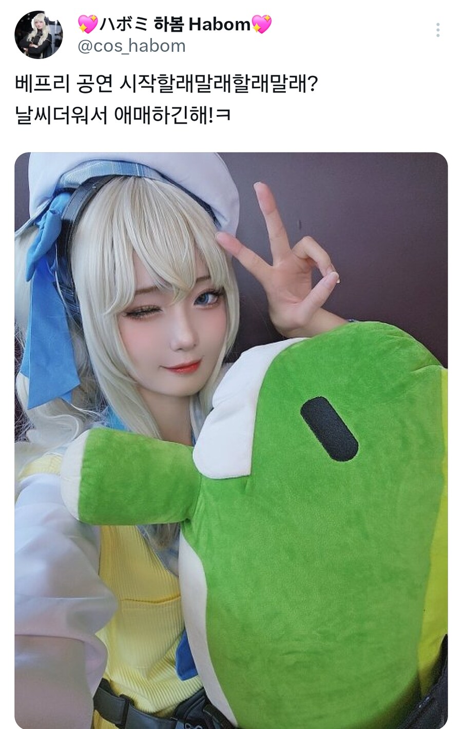 소전2)베프리도 참기힘든 서울_1.png