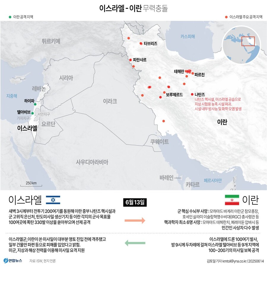 [그래픽] 이스라엘 - 이란 무력충돌_1.jpg
