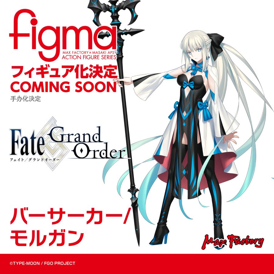 [맥스 팩토리] 스마페스 2025 figma 신제품 추가 정보_3.jpg