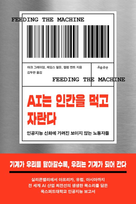 녹색자동화산업 이미지