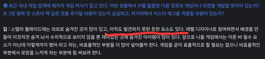 인터뷰)아니 숨겨진게 아직 있다고요?_1.png