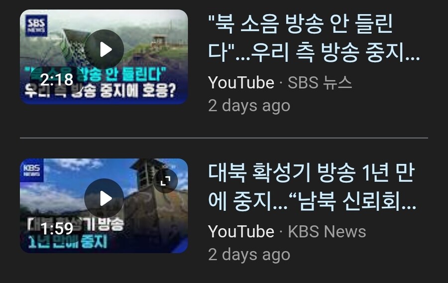 "대북 확성기 철거한 이재명, 북한과 관계 회복의 큰 첫걸음!"_1.jpg