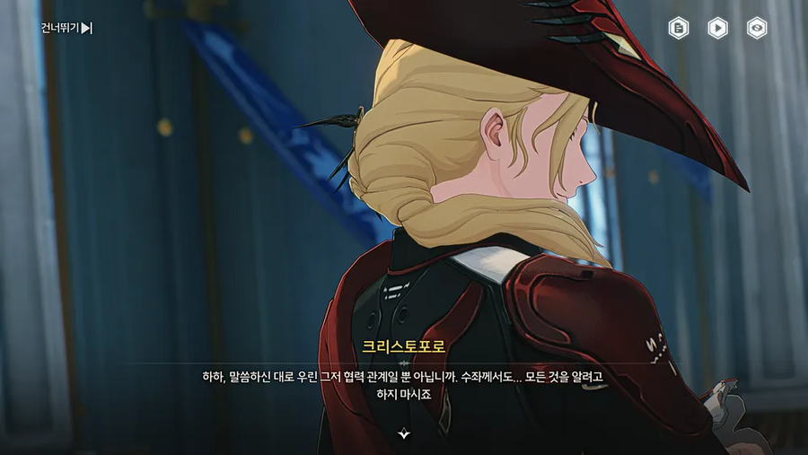 명조)스포) 