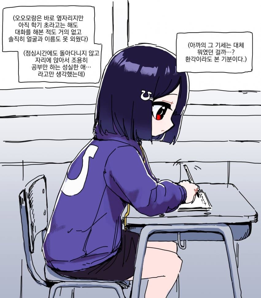 워해머)오오모양은 워해머를 좋아해!_4.jpg