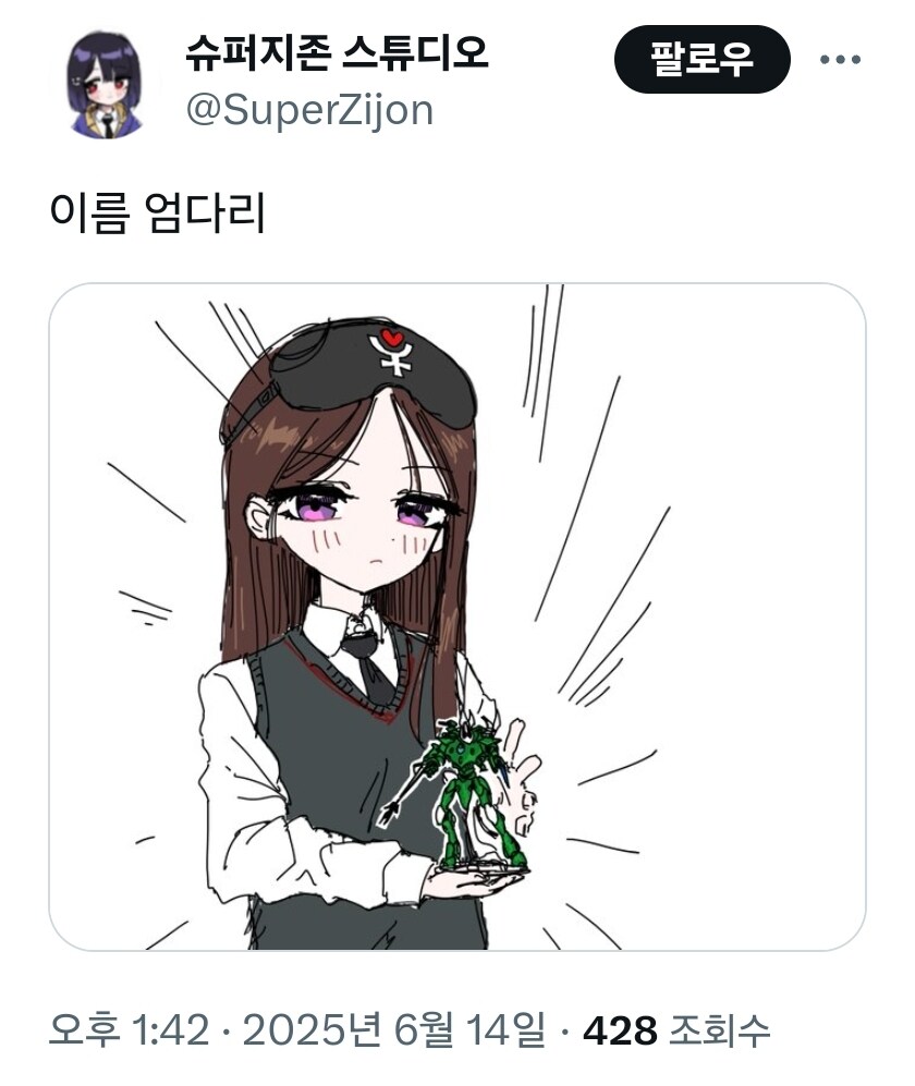 워해머)오오모양은 워해머를 좋아해!_10.jpg