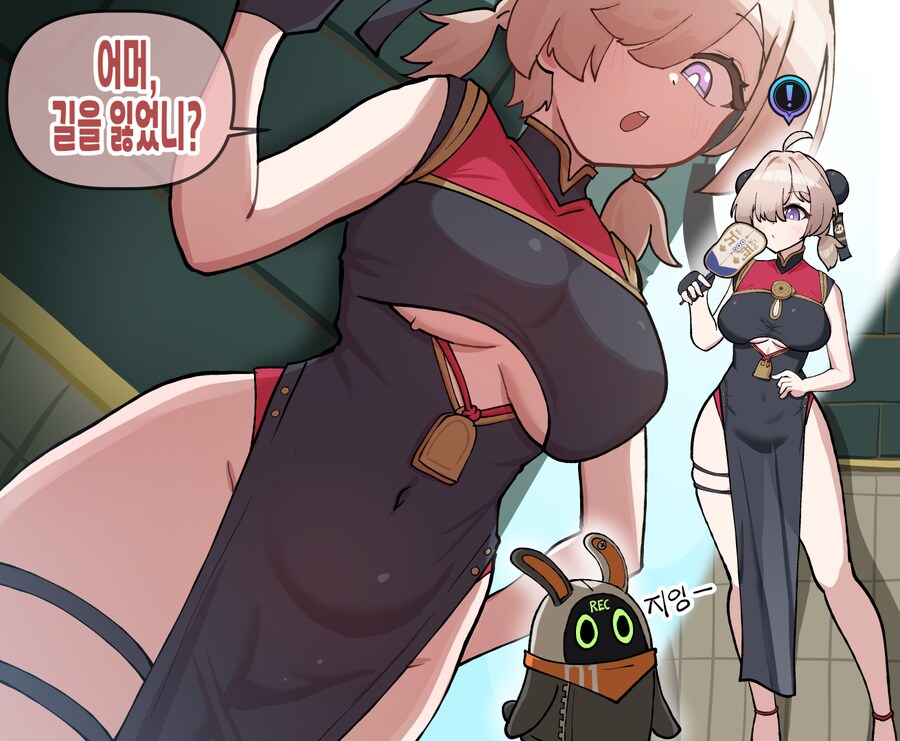 젠레스)길잃은 방부에게 말 거는 홍두_1.png