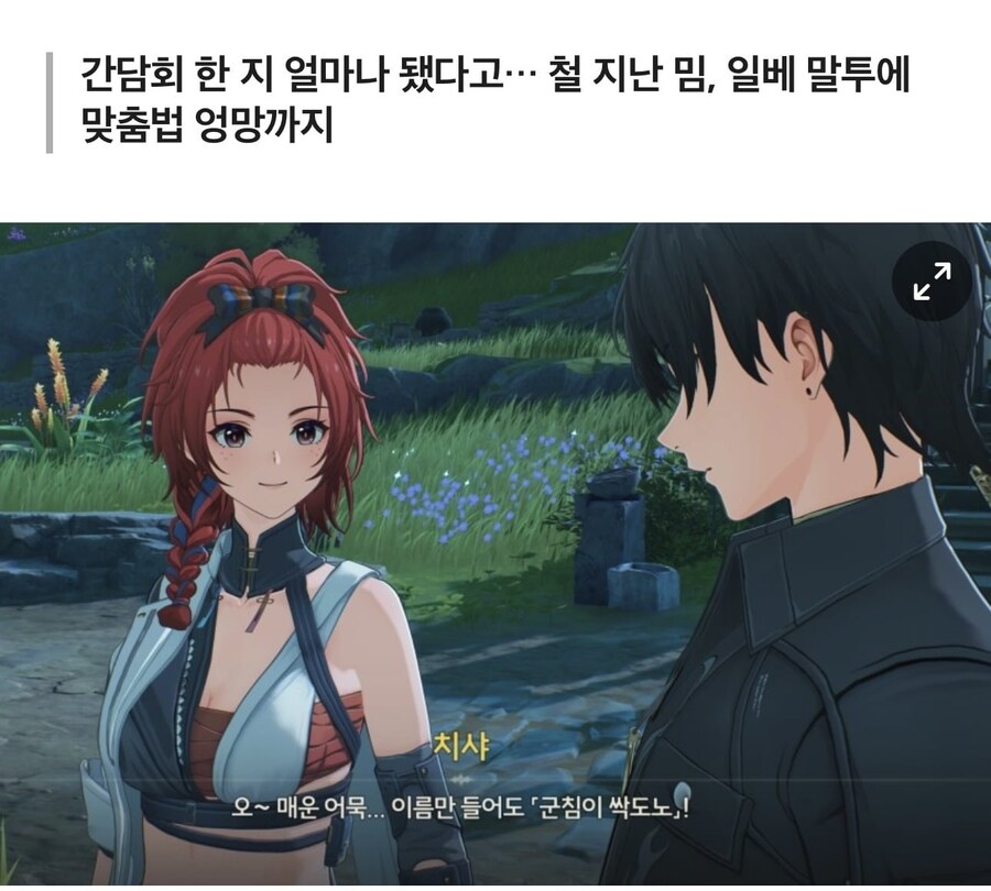 명조) 유게에서 환영받던 겜은 맞음_1.jpg