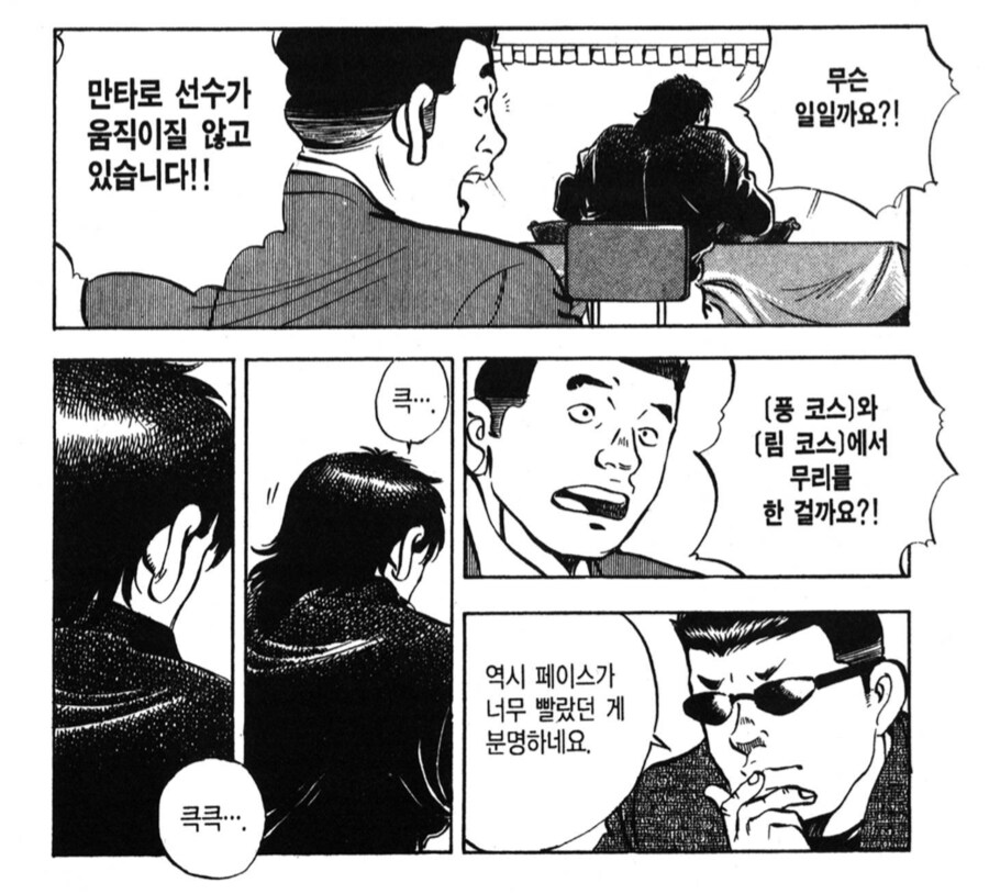 WWE를 하는 축제에 와서 UFC를 생각했던 주인공_3.png
