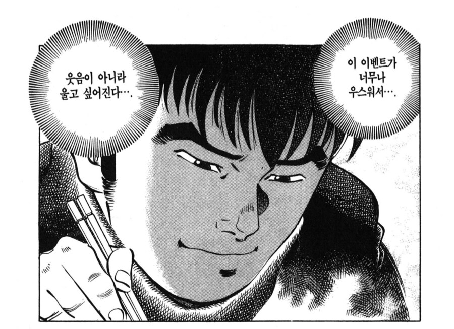 WWE를 하는 축제에 와서 UFC를 생각했던 주인공_4.png