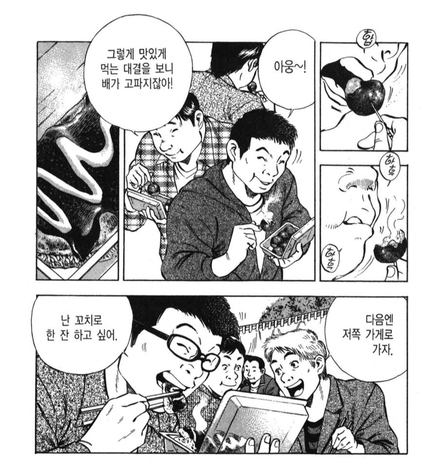WWE를 하는 축제에 와서 UFC를 생각했던 주인공_9.png