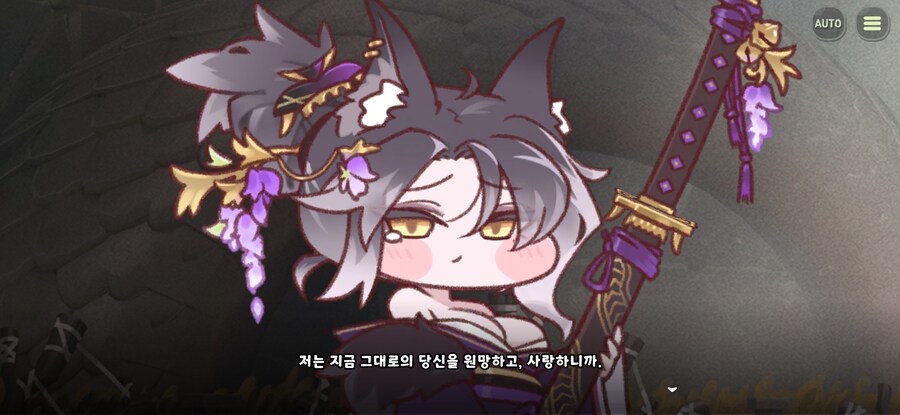 트릭컬)스포일러)전혀 불순하지 않잖아_1.jpg