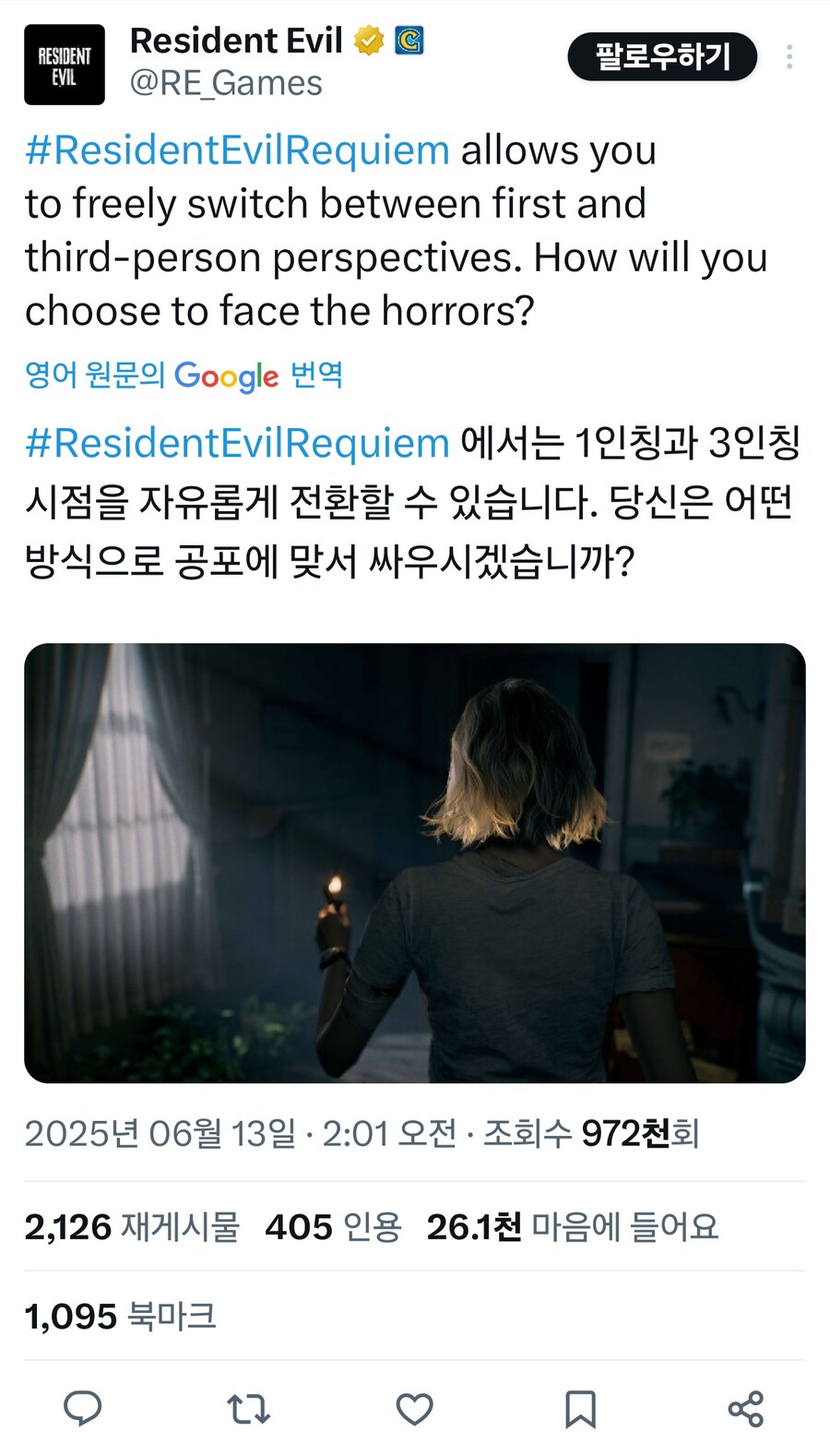 바이오하자드 신작 근황_1.jpg