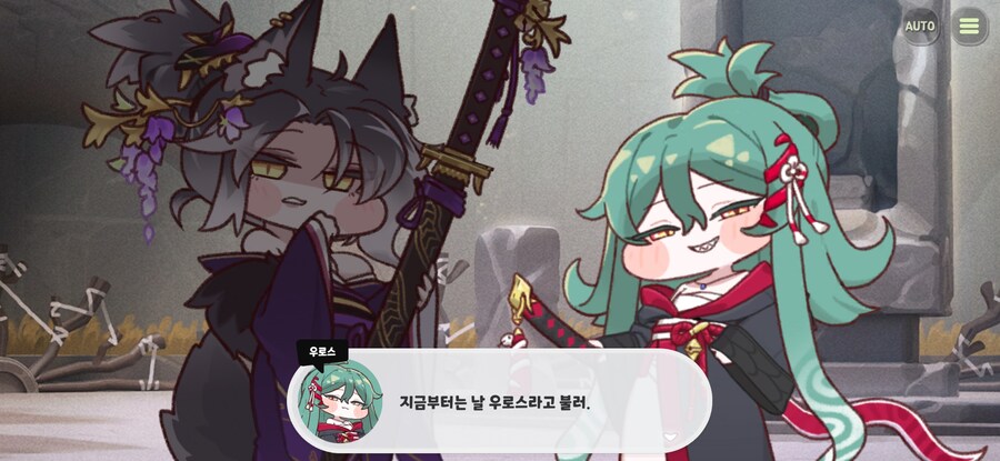 트릭컬)스포일러)전혀 불순하지 않잖아_9.jpg
