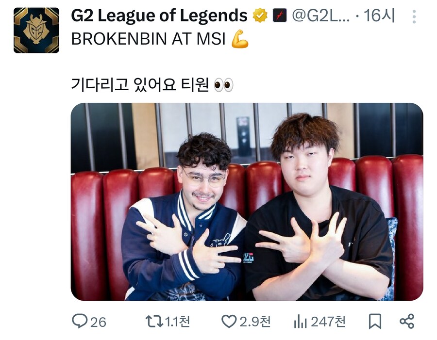 롤) 티원팬인데 오늘 지면 기절하겠다_2.png