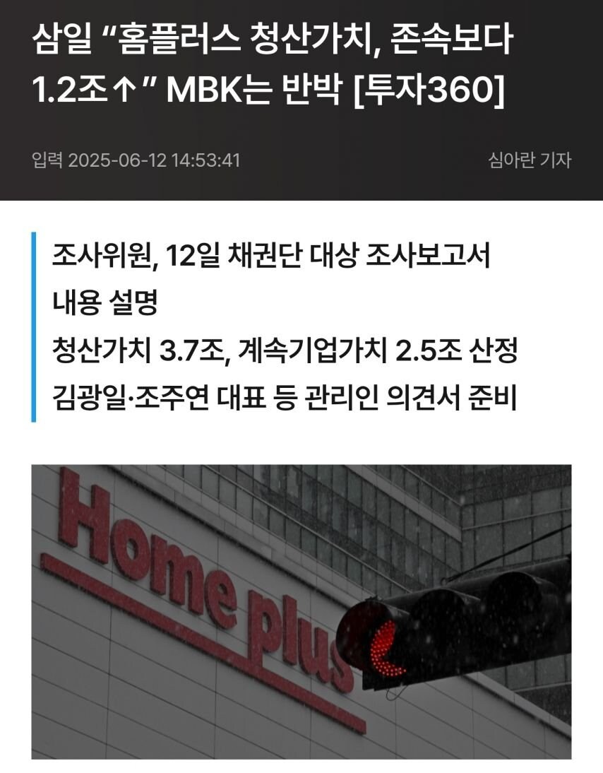 위기의 보먹돼.jpg_1.jpg