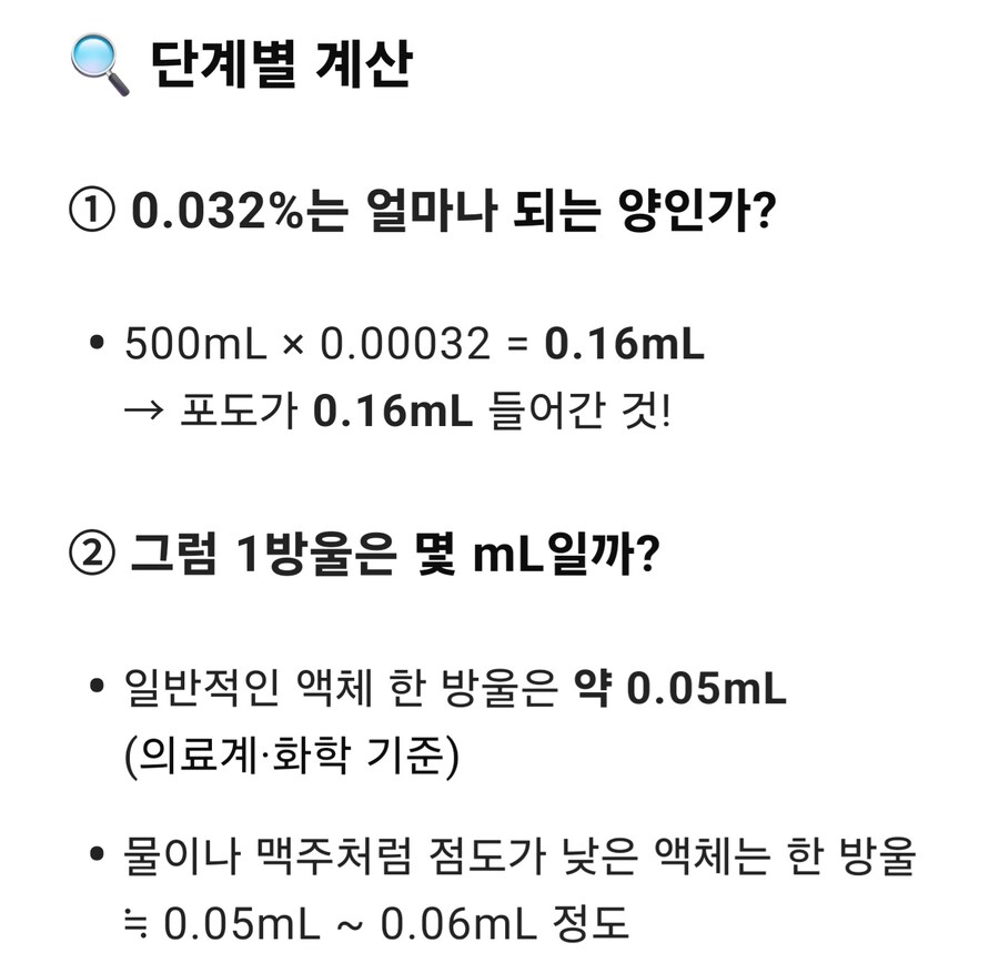 포도즙 2방울 넣은 백종원표 맥주_4.jpg