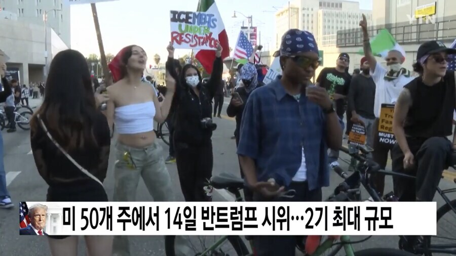 반트럼프 시위 상징 요약_2.jpg