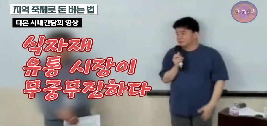 의외로 백종원에 대해서 잘못 알려진 사실_2.jpg
