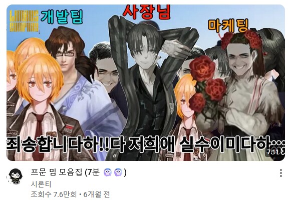 림버스) 슬슬 유튜브 알고리즘이 맛이 가기 시작했다_1.png